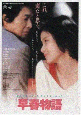 星际征途 电影大片